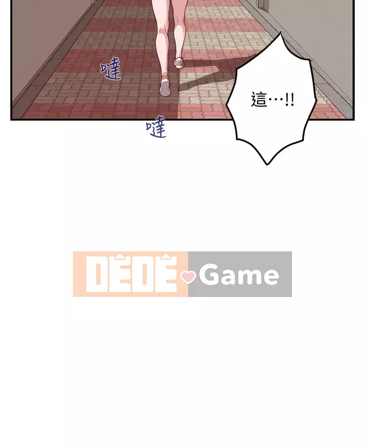 Phòng chị gái Chương 1-8