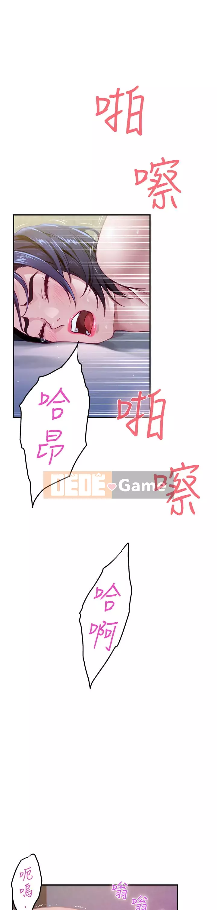 Phòng chị gái Chương 1-8