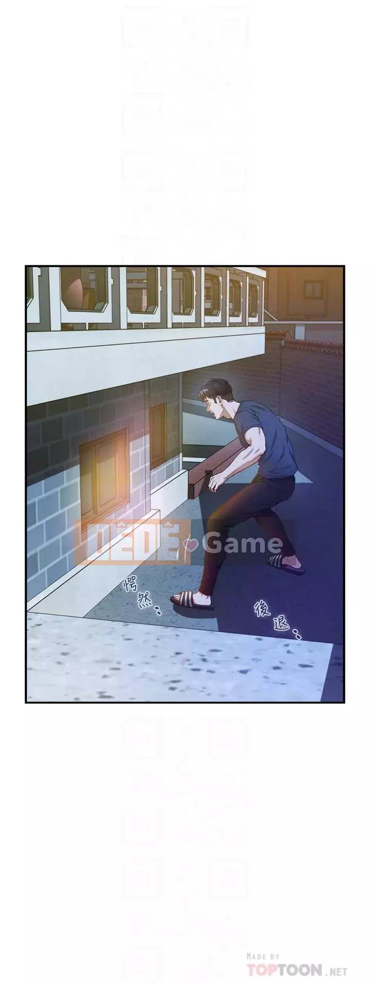 Phòng chị gái Chương 1-8