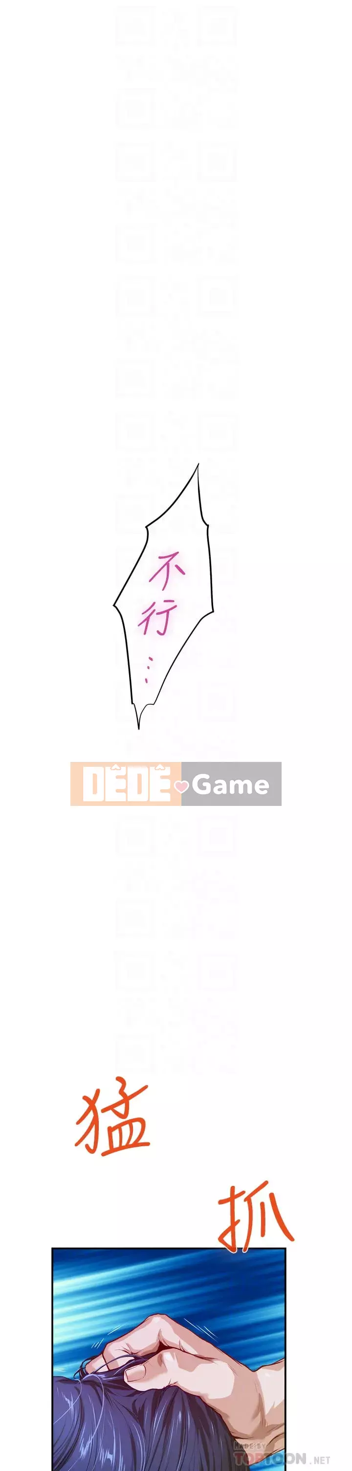 Phòng chị gái Chương 1-8