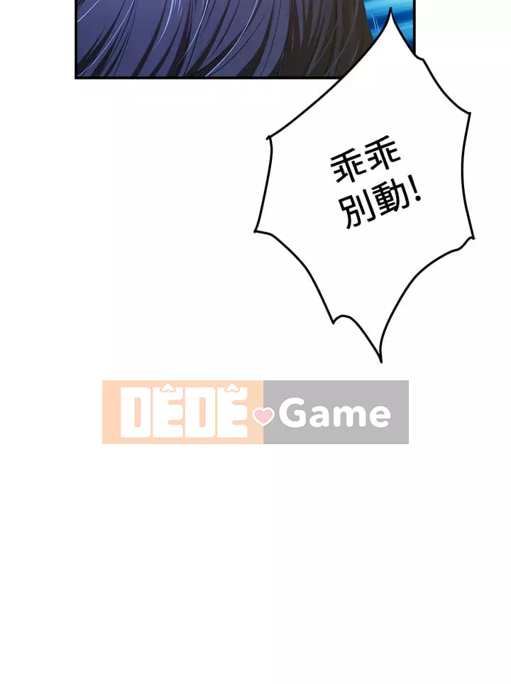 Phòng chị gái Chương 1-8