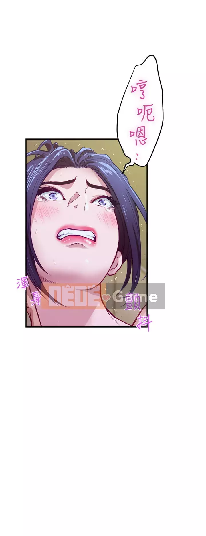 Phòng chị gái Chương 1-8