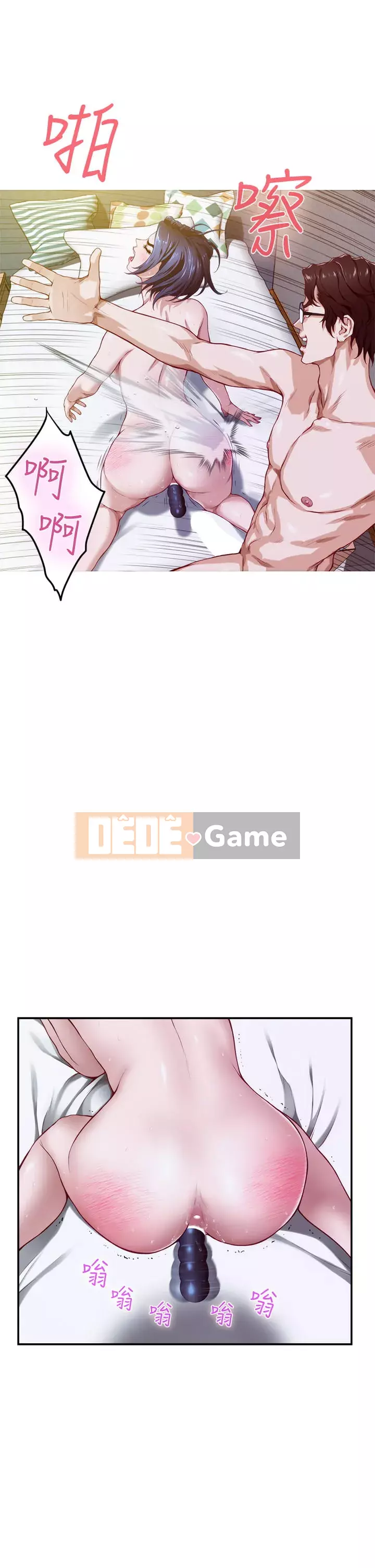 Phòng chị gái Chương 1-8