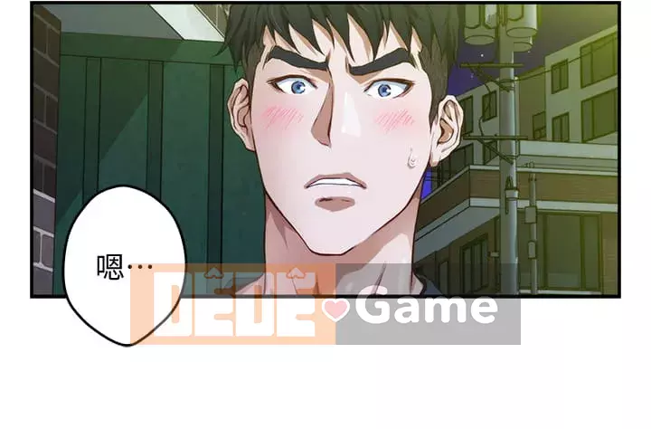 Phòng chị gái Chương 1-8