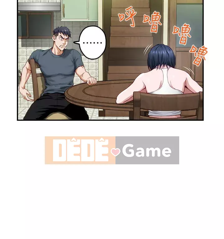 Phòng chị gái Chương 1-8