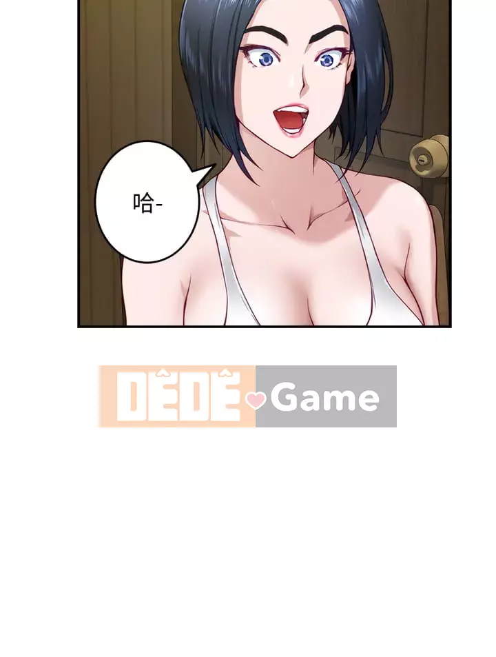 Phòng chị gái Chương 1-8