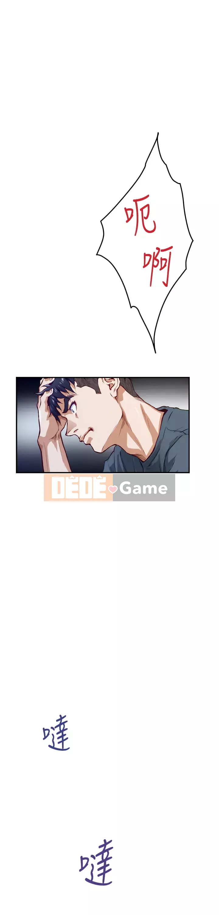 Phòng chị gái Chương 1-8