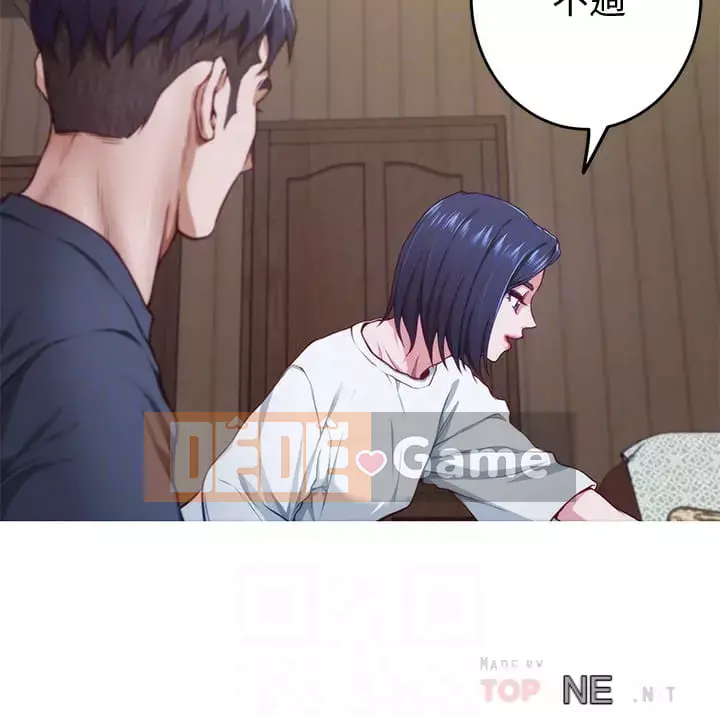 Phòng chị gái Chương 1-8