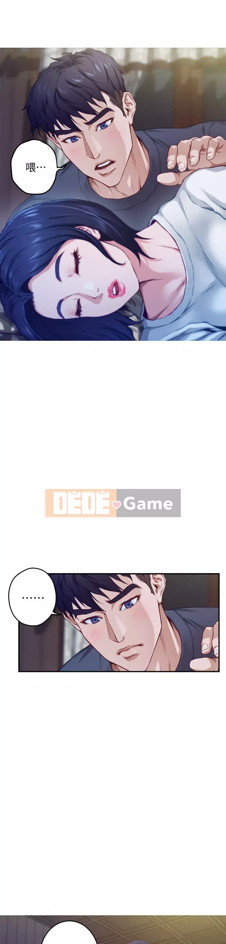 Phòng chị gái Chương 1-8