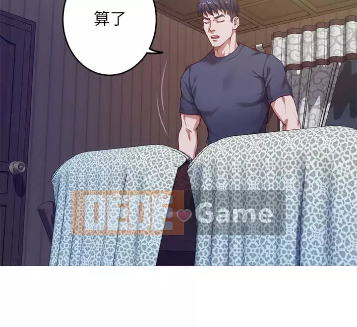 Phòng chị gái Chương 1-8