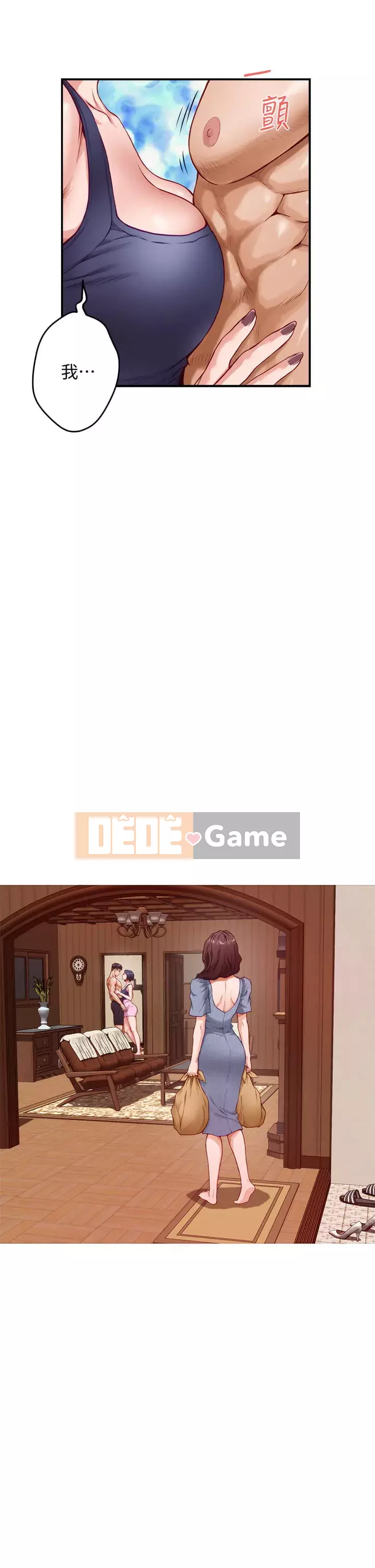 Phòng chị gái Chương 1-8