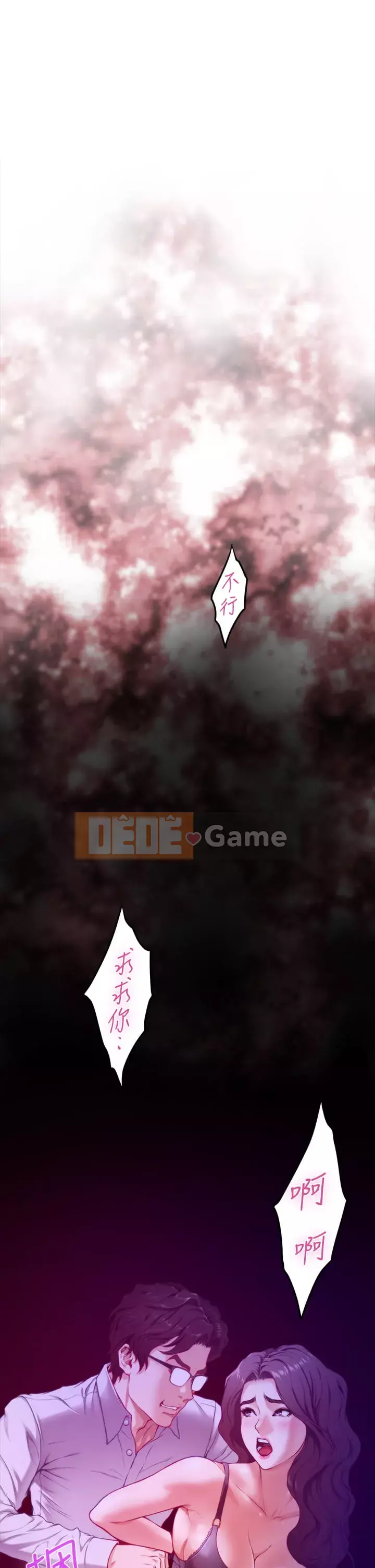 Phòng chị gái Chương 1-8