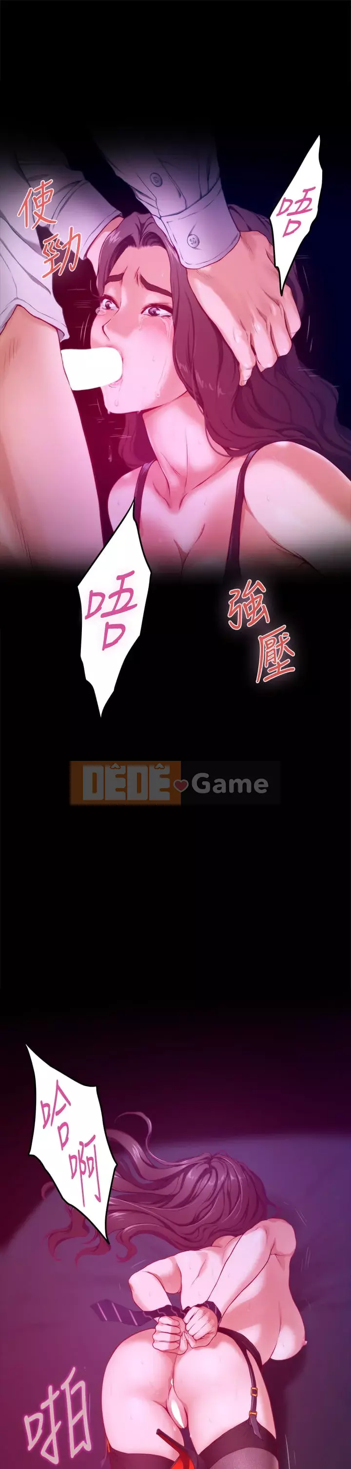 Phòng chị gái Chương 1-8