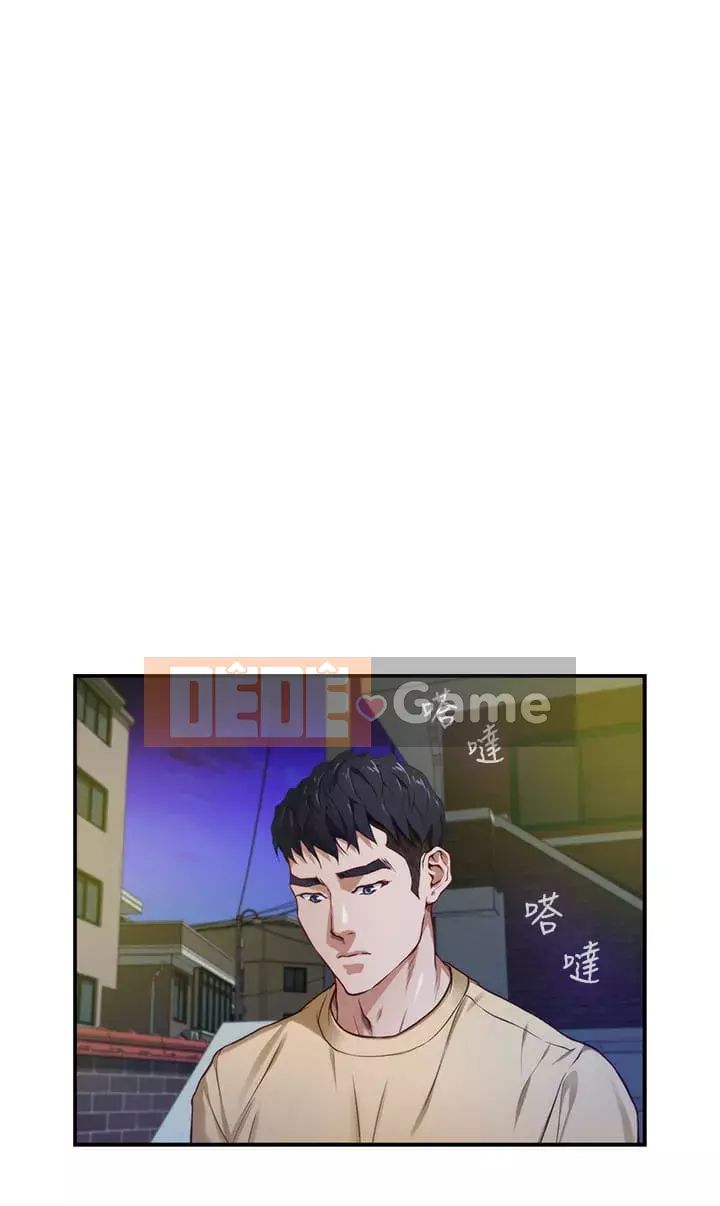 Phòng chị gái Chương 1-8