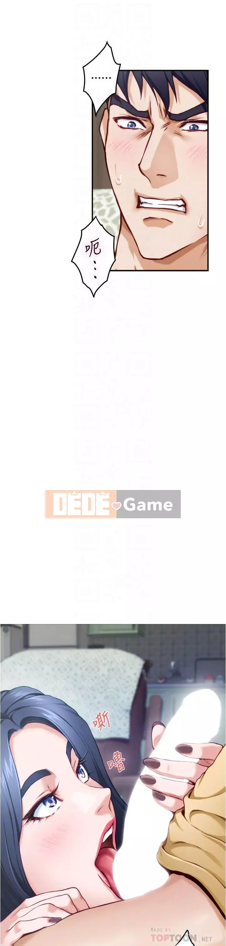 Phòng chị gái Chương 9-10