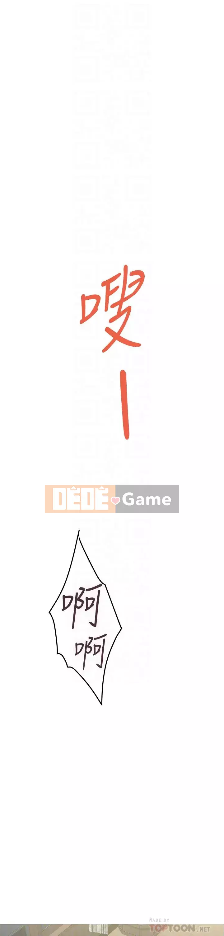 Phòng chị gái Chương 9-10