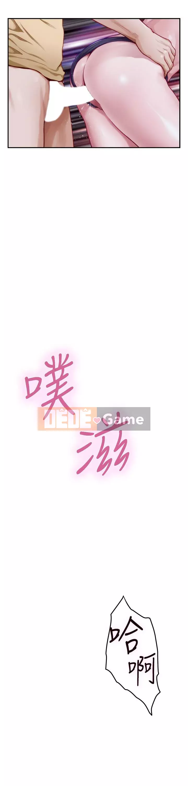 Phòng chị gái Chương 9-10