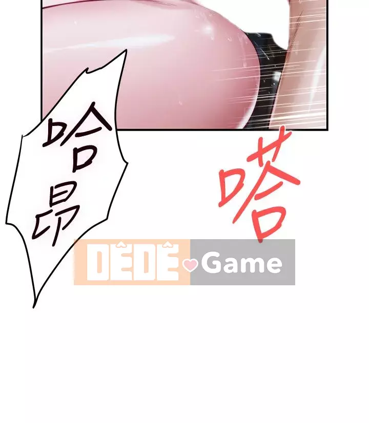 Phòng chị gái Chương 9-10