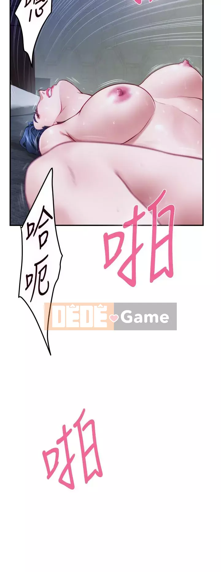 Phòng chị gái Chương 9-10