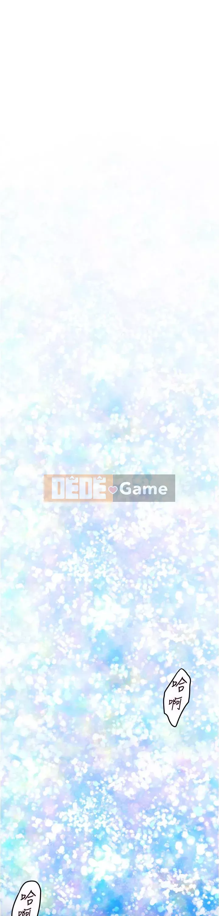 Phòng chị gái Chương 9-10