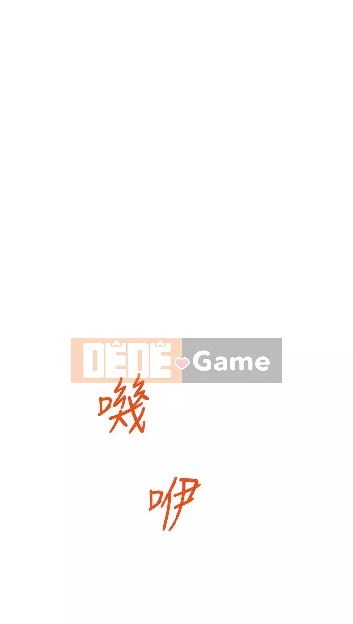 Phòng chị gái Chương 9-10