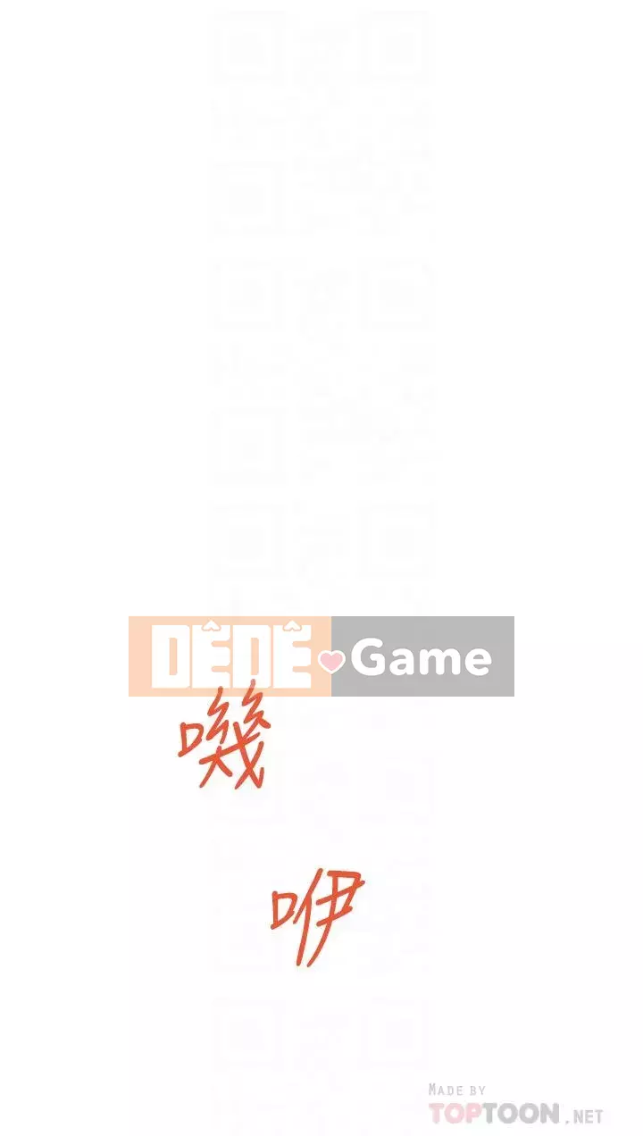 Phòng chị gái Chương 9-10