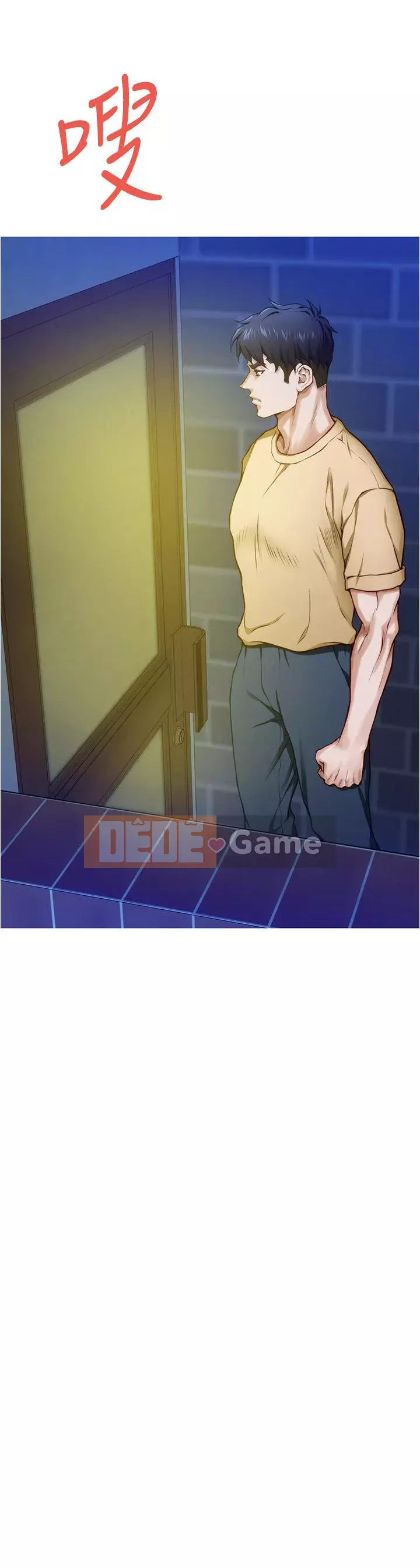 Phòng chị gái Chương 9-10