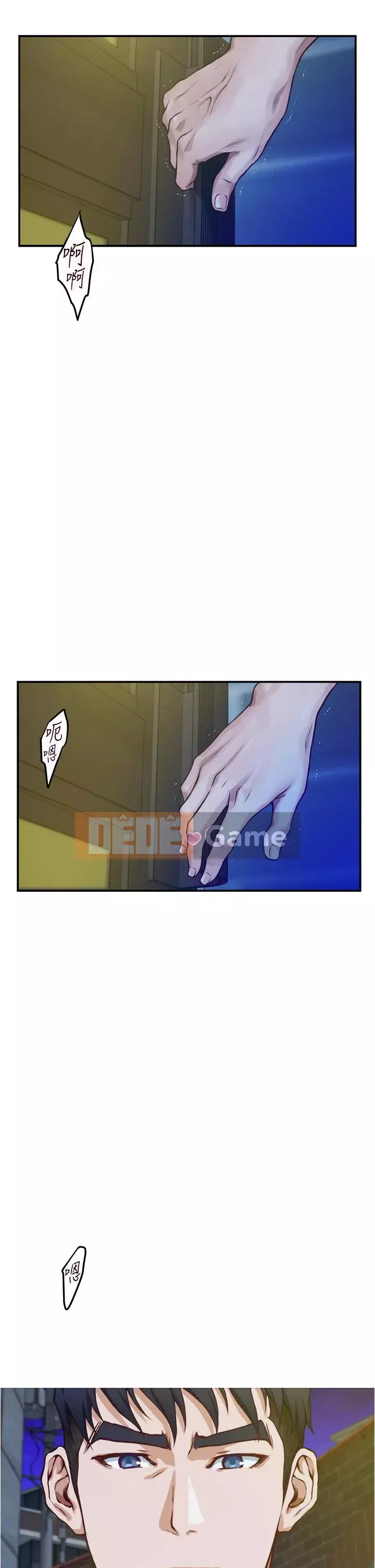 Phòng chị gái Chương 9-10