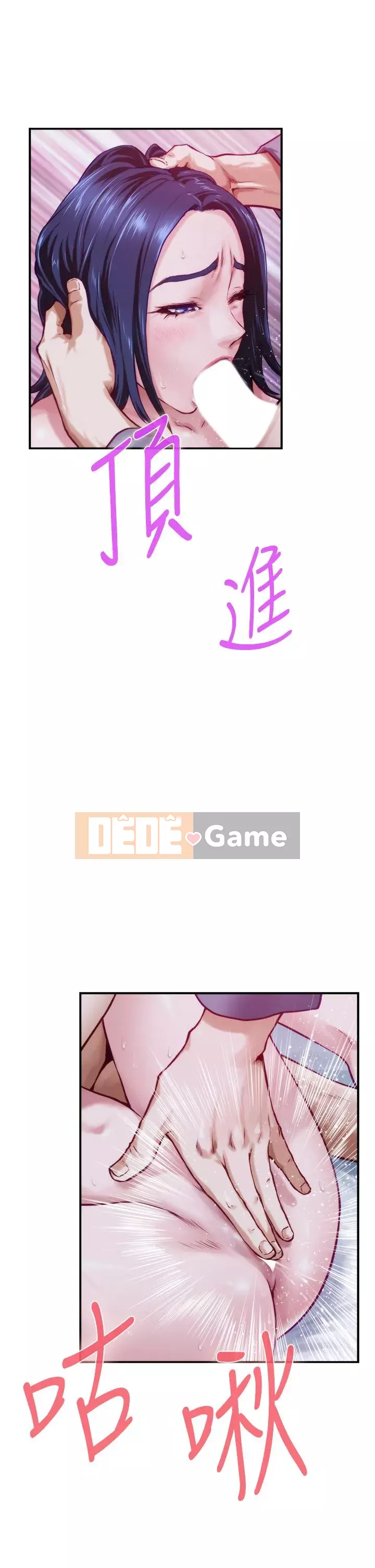 Phòng chị gái Chương 9-10