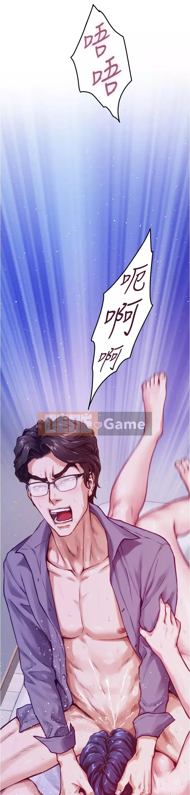 Phòng chị gái Chương 9-10