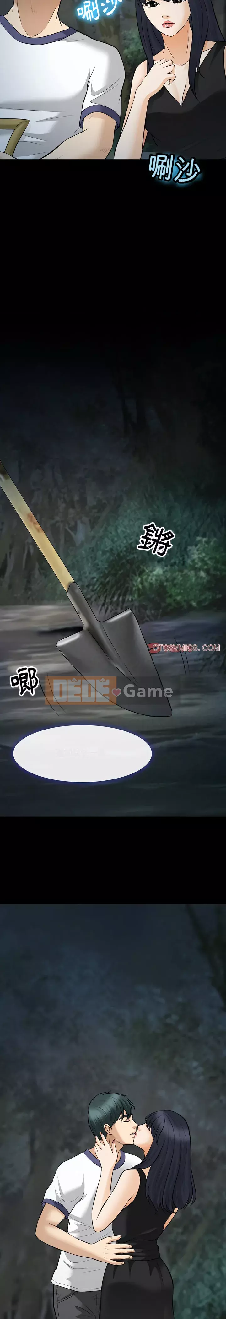 Tình yêu thật khó hiểu Chương 82-83