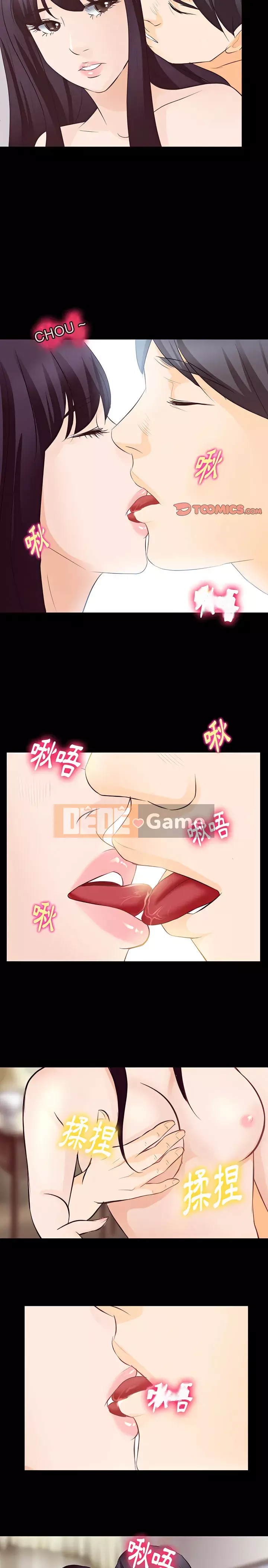 Tình yêu thật khó hiểu Chương 74-75