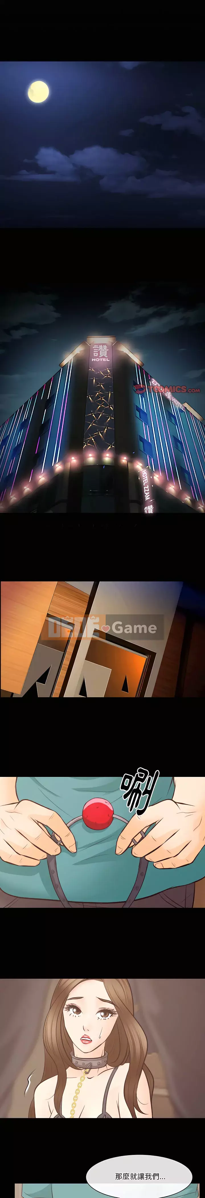 Tình yêu thật khó hiểu Chương 70-71