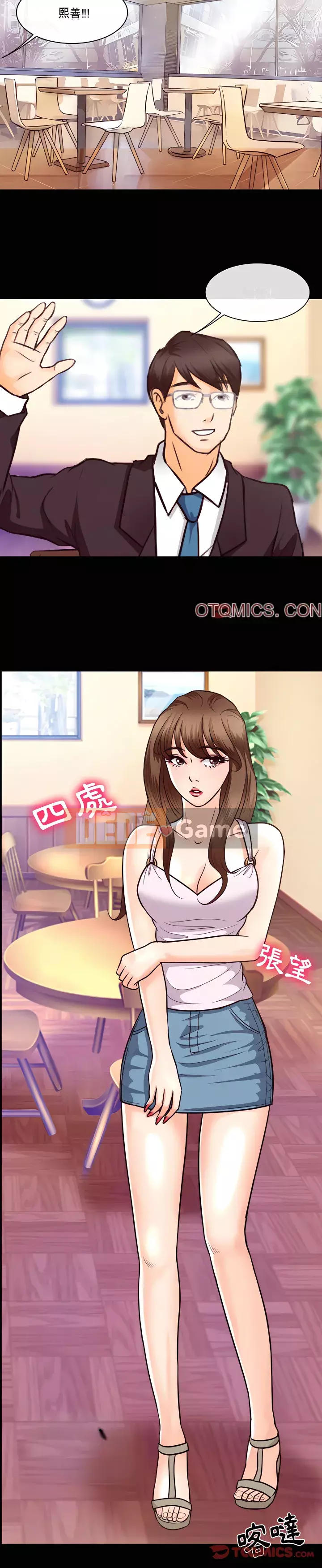 Tình yêu thật khó hiểu Chương 62-63