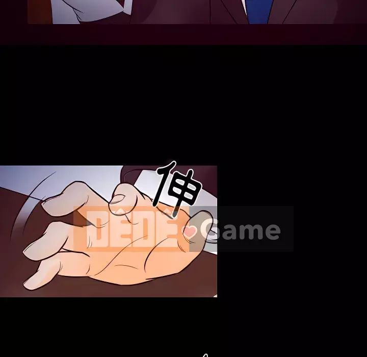 Tình yêu thật khó hiểu Chương 60-61