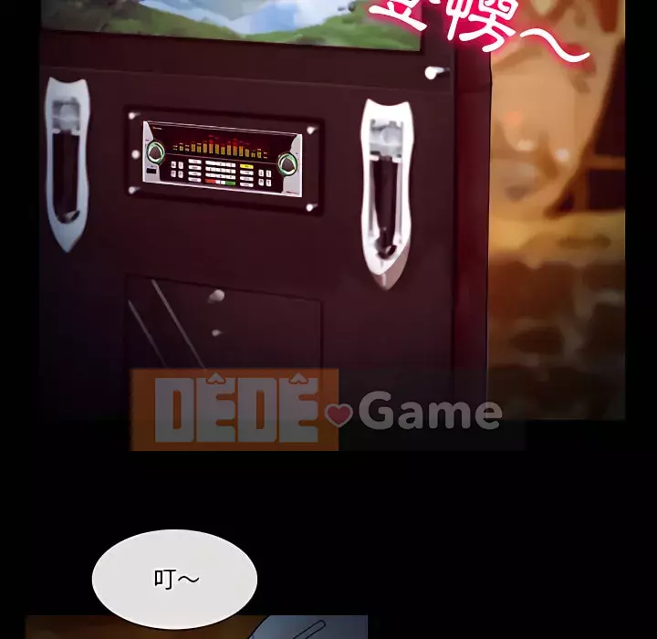 Tình yêu thật khó hiểu Chương 60-61