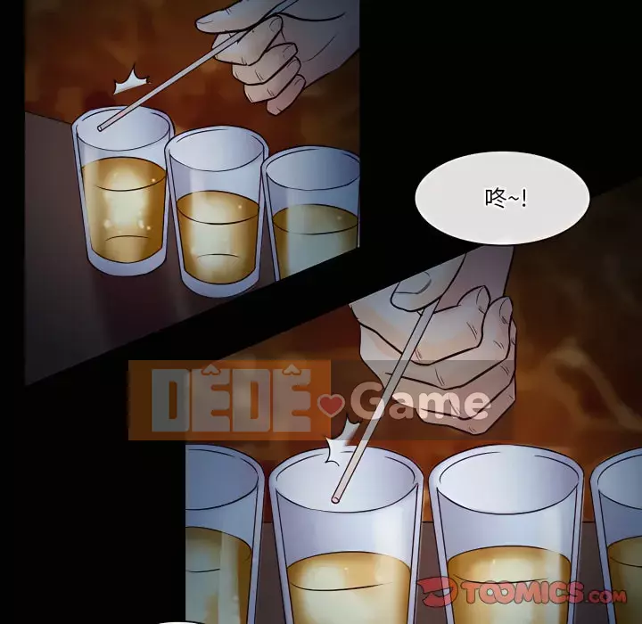 Tình yêu thật khó hiểu Chương 60-61