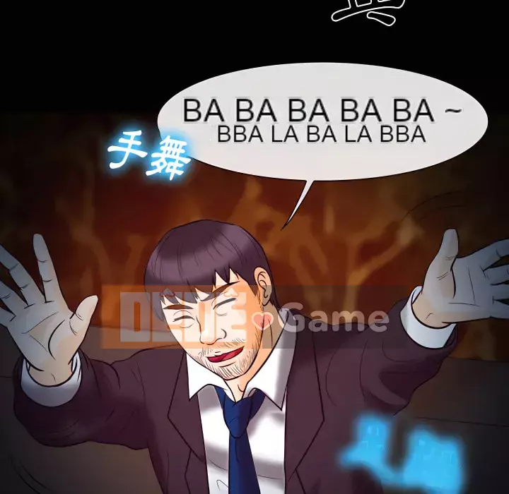 Tình yêu thật khó hiểu Chương 60-61