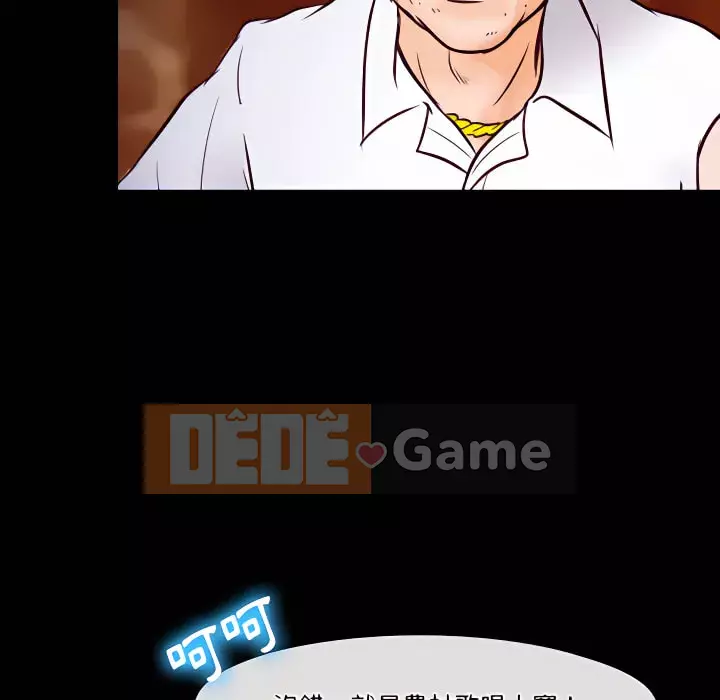 Tình yêu thật khó hiểu Chương 60-61