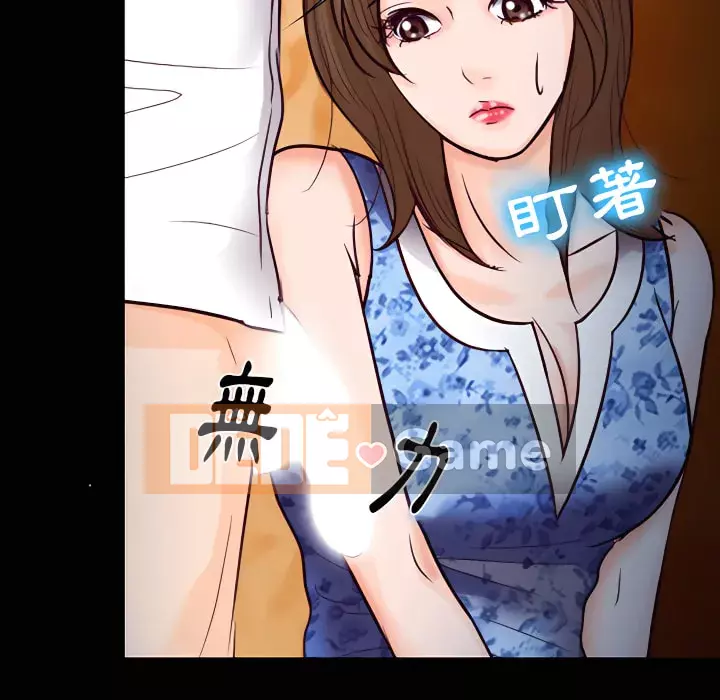 Tình yêu thật khó hiểu Chương 60-61