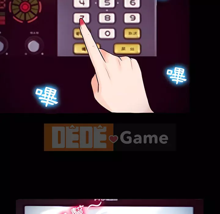 Tình yêu thật khó hiểu Chương 60-61