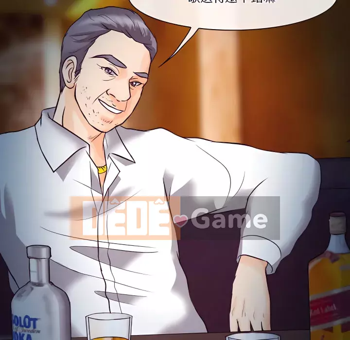 Tình yêu thật khó hiểu Chương 60-61