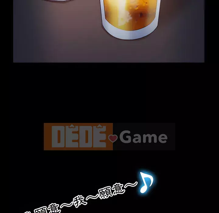 Tình yêu thật khó hiểu Chương 60-61