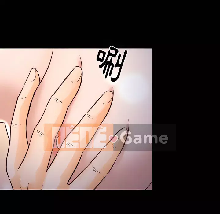 Tình yêu thật khó hiểu Chương 60-61