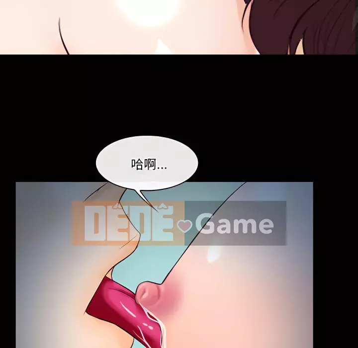 Tình yêu thật khó hiểu Chương 60-61