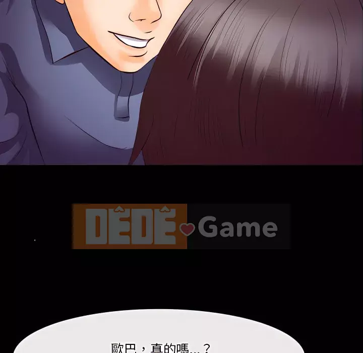 Tình yêu thật khó hiểu Chương 60-61