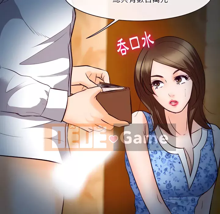 Tình yêu thật khó hiểu Chương 60-61