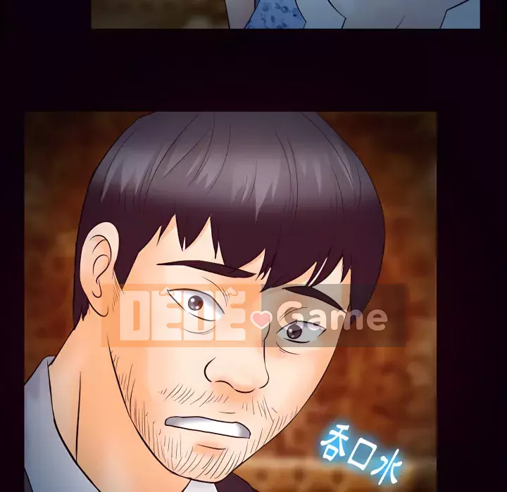 Tình yêu thật khó hiểu Chương 60-61