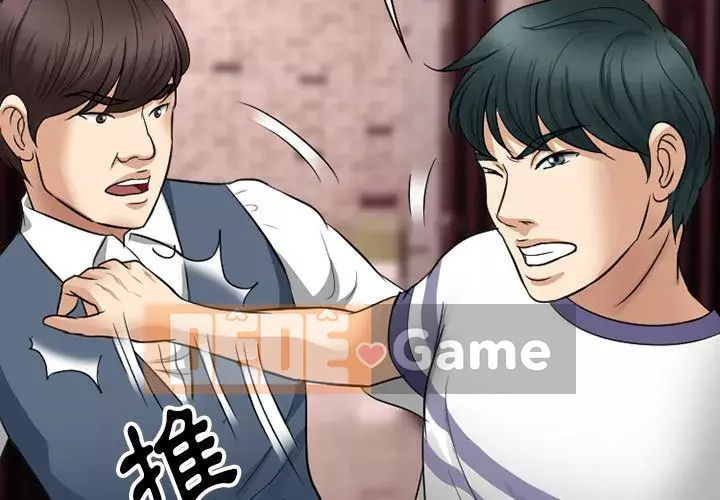 Tình yêu thật khó hiểu Chương 58-59