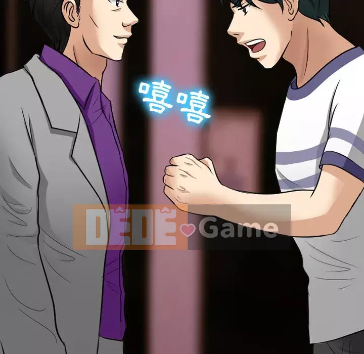 Tình yêu thật khó hiểu Chương 58-59